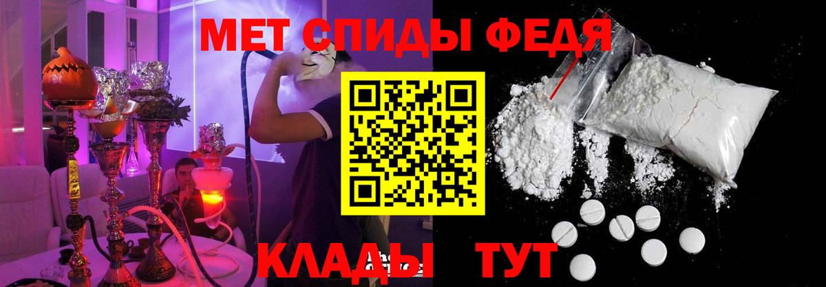 Amphetamine 98%  Вход с VPN  АМФ  Отрадное 