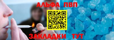 меф Туймазы