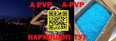 твердый Тулун