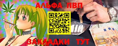 mdpv Тула