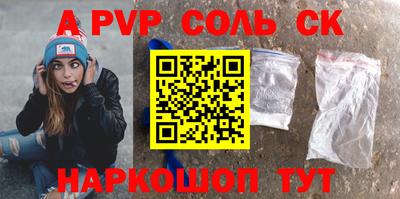 меф Туймазы