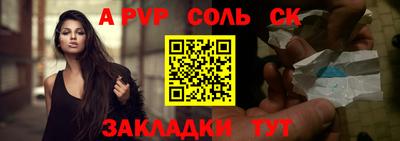 меф Туймазы