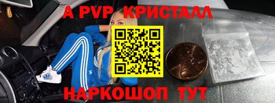 mdpv Тула