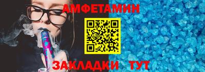 меф Туймазы