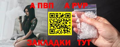 меф Туймазы