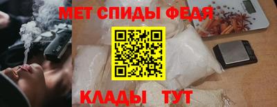 mdpv Тула