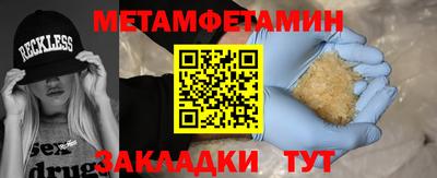 mdpv Тула
