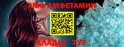 меф Туймазы