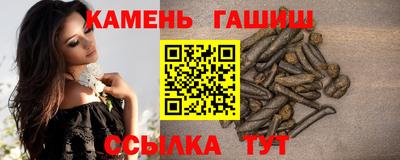 шишки Усть-Джегута