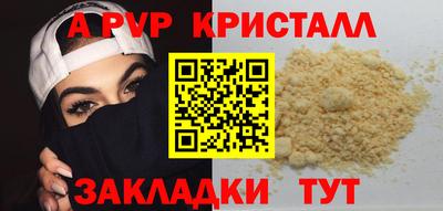 mdpv Тула
