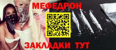 mdpv Тула