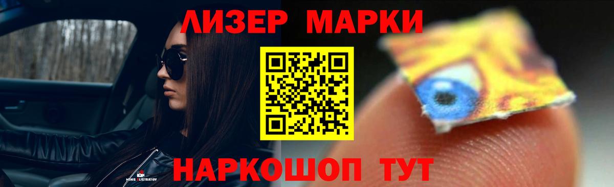 Отрадное  Лсд 25 экстази    зеркало  Вход с VPN  LSD-25 экстази кислота  ЛСД экстази кислота 