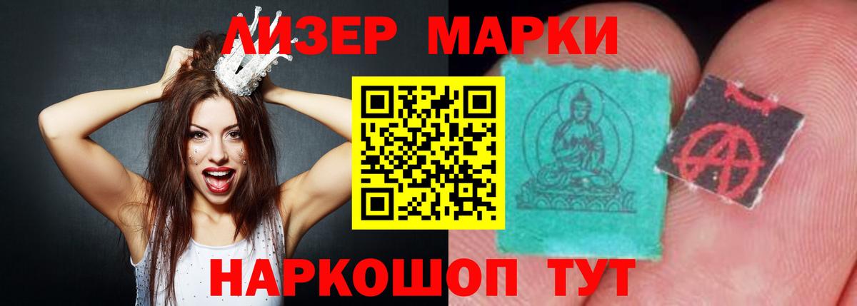 Лсд 25 экстази кислота Отрадное
