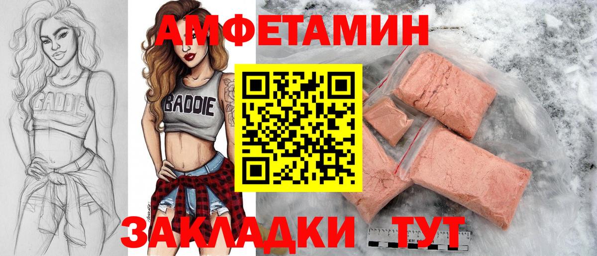 Метамфетамин Methamphetamine Отрадное