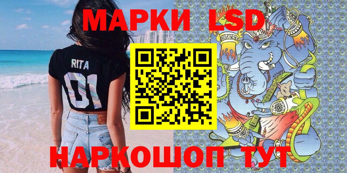 Отрадное  Марки NBOMe 1,8мг  Вход с VPN  Марки NBOMe 1,8мг 
