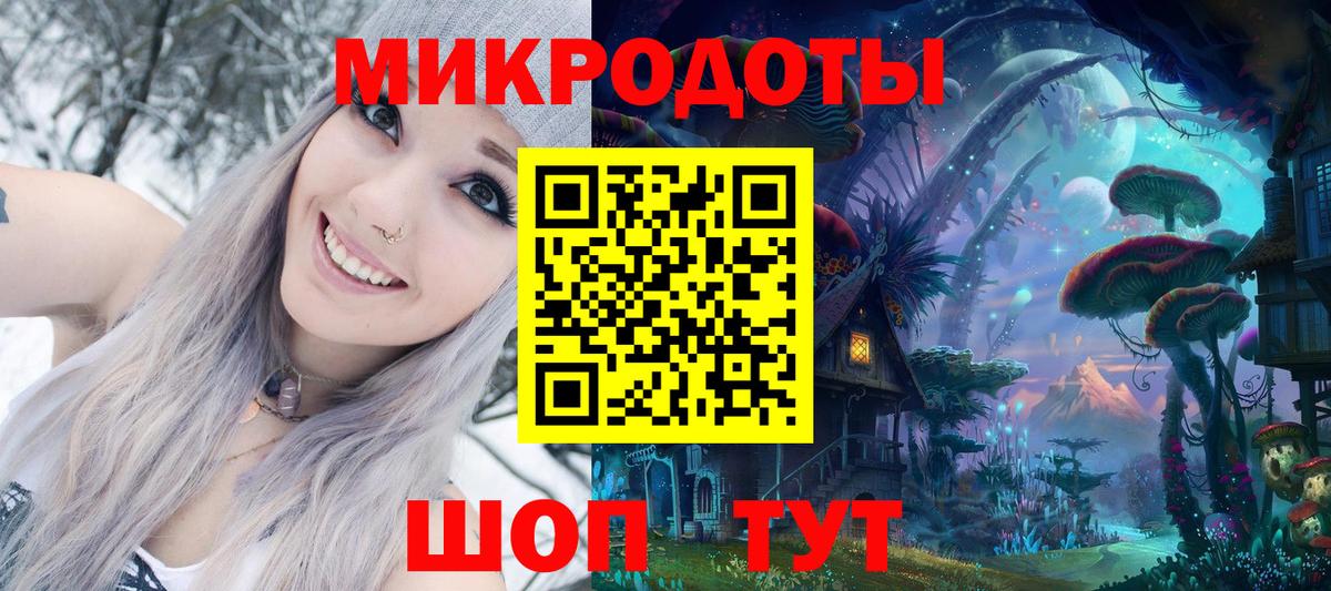 Галлюциногенные грибы Psilocybe  закладка  Вход с VPN  Отрадное  Псилоцибиновые грибы ЛСД 