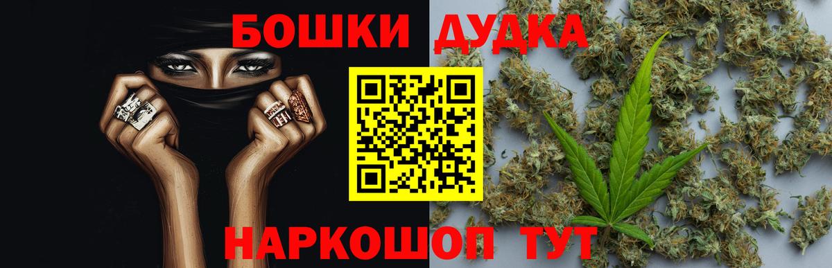 Марихуана White Widow Отрадное